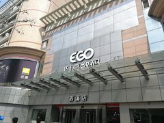 -颐高数码(西溪店)