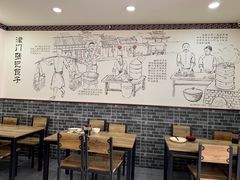 大堂-津门张记包子铺(华昌道店)