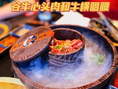 -谷牛和牛烤肉(漕河泾印象城店)
