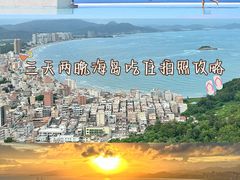 -双月湾