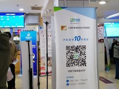 -上海市黄浦区香山中医医院