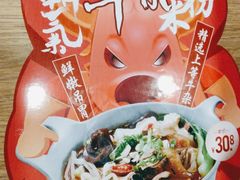 -魏家凉皮(协和店)