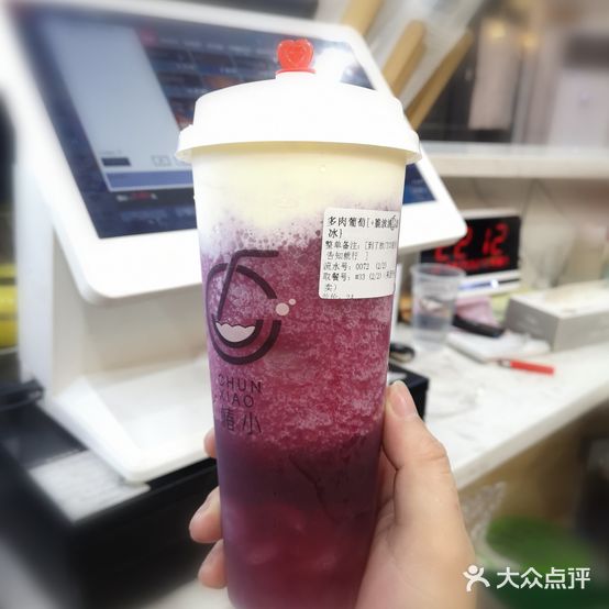椿小茶事(阳山店)