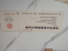 -如家旗下-合肥界首路派柏·云酒店