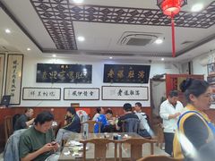 -老爆肚满五香烧牛羊肉