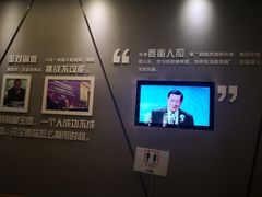 -李昌钰刑侦科学博物馆