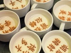 -春满园·邯郸菜发祥地(滏东店)