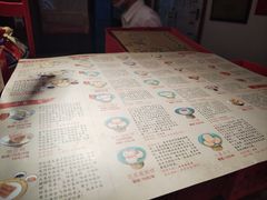 -富华斋饽饽铺·宫廷糕点·伴手礼(护国新天地店)