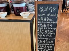 -三迪希尔顿酒店欢厨自助餐厅·高空闽江全景