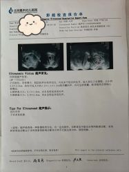 -北京嘉禾医疗