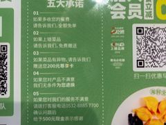 -双合园·海鲜水饺青岛菜(万佳广场店)