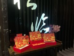 -松临·铁板烧&Omakase(神农店)