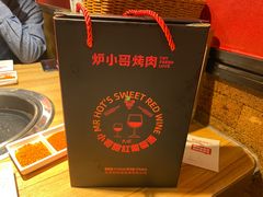 -炉小哥烤肉(熙地港店)