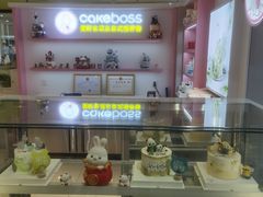 -CAKE BOSS 蛋糕老板(西单君太百货店)