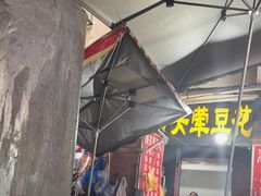 -海关荤豆花(洋河一路店)