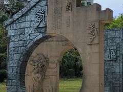 -深圳龙潭公园
