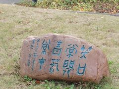 -柳侯公园