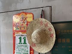 -方铲铲·成都板凳面(滨江银泰店)