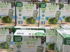 -山姆会员商店(西溪店)