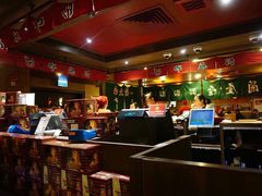 -天然豚骨拉面专门店 一兰(铜锣湾店)