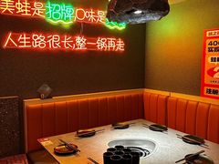 -味之绝·美蛙鱼头火锅(科巷店)