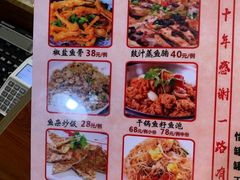 -中山脆肉鲩(新圳东路店)