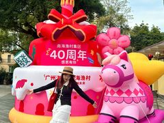 -南海渔村 (流花湖店)