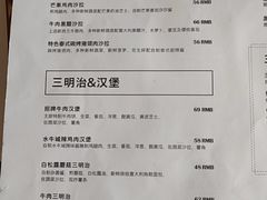 -UPPER KITCHEN(延安路店)