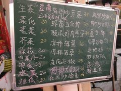 -胜海大排档·海鲜·黄鳝饭(十年老店)