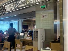 -粤集·手工粤菜(皇庭广场店)