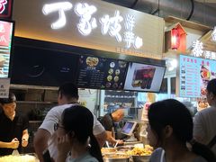 -周小亮丁家坡洋芋(全国总店)