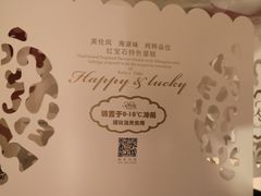 -红宝石·鲜奶小方(曲阳店)