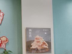-东方饺子王(和平里店)