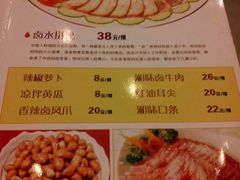 菜单-毛家湘味楼(虹梅店)