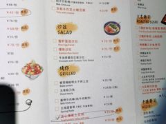 -YAMAKAWA(龙湖胥江天街店)