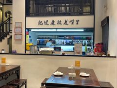 -茶叁酒肆·楚味江湖(菱角湖店)