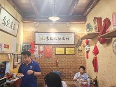 -锅儿挑面馆