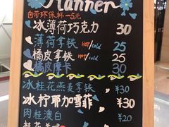 -Manner Coffee(丁香国际店)