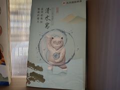 -长风拨筋养身(蟠龙天地店)