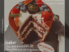 -姆们M Sweetie Cake(三里屯店)