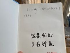 -仙峰天然面包(迎宾路店)
