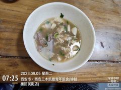 -老刘家泡馍(钟楼广济街店)
