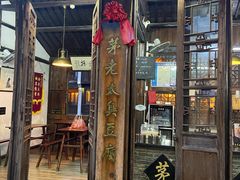 门面-茅老太臭豆腐