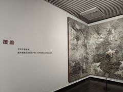 -李自健美术馆