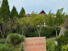 -刘公岛景区