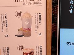-都可手作(学士街手作店)