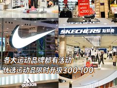 -新百广场(中山西路店)