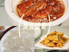 -寻味顺德·南记酒家·传统顺德菜·鱼生(广源路店)