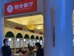 -浦乐汇·汤泉水世界