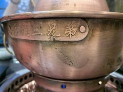 -常赢三兄弟·清真涮肉(崂山路总店)